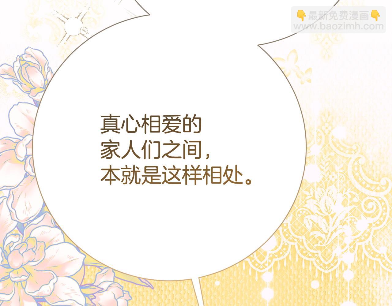第135话 消失的安妮(1/4)-第136话
