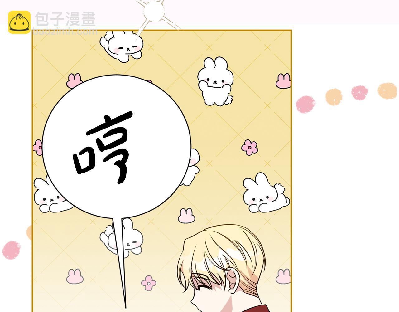 第135话 消失的安妮(1/4)-第136话