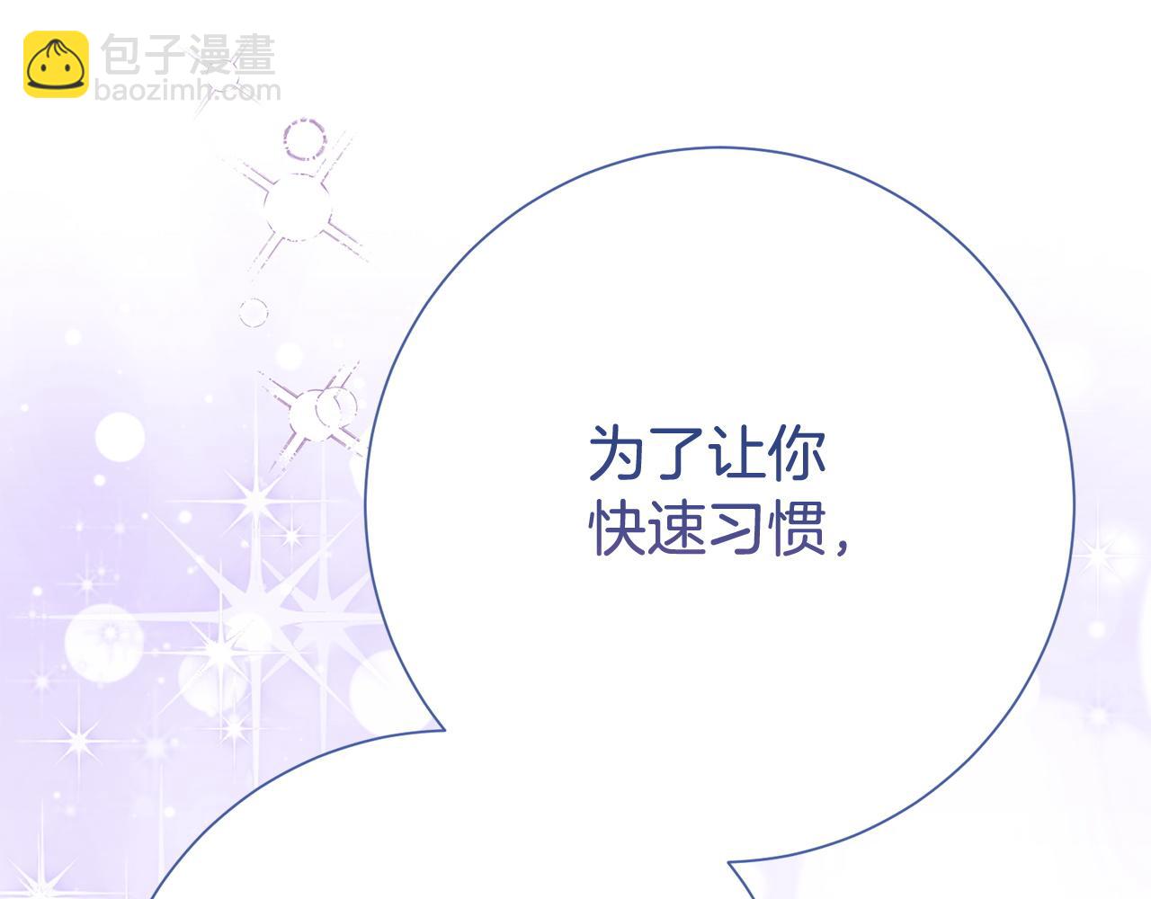 第135话 消失的安妮(1/4)-第136话