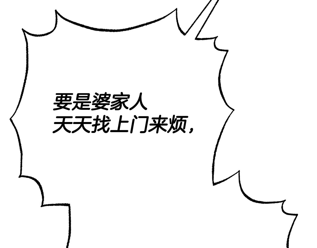 第137话 无人小岛(1/5)-第138话