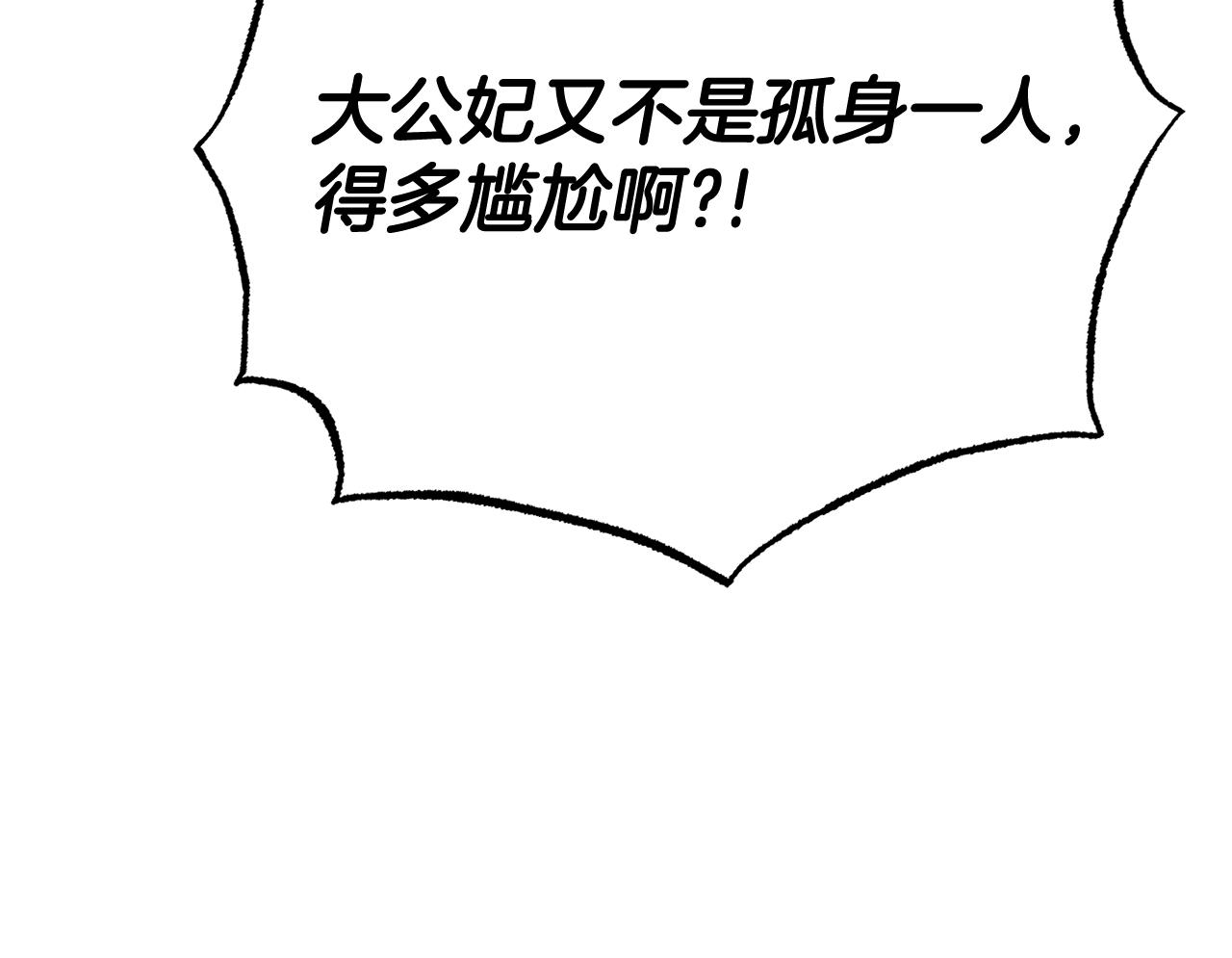 第137话 无人小岛(1/5)-第138话