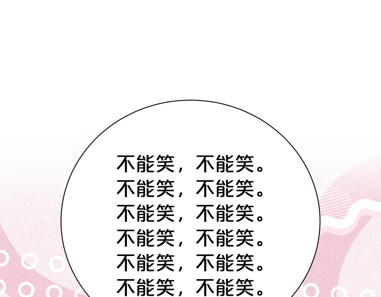 第137话 无人小岛(1/5)-第138话