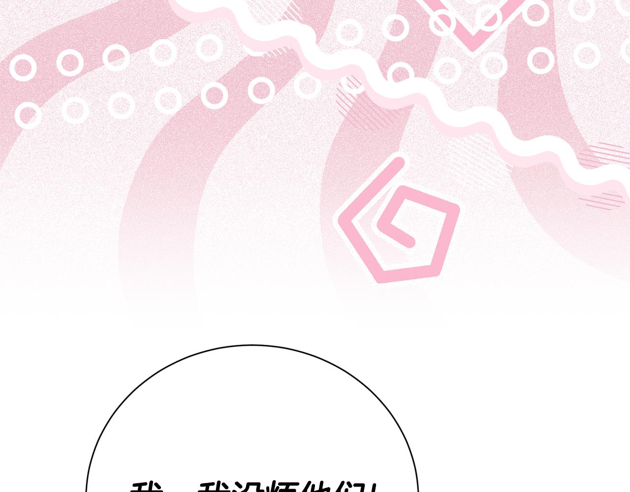 第137话 无人小岛(1/5)-第138话