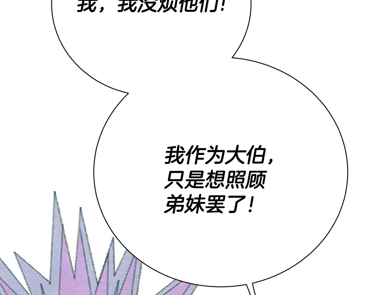 第137话 无人小岛(1/5)-第138话