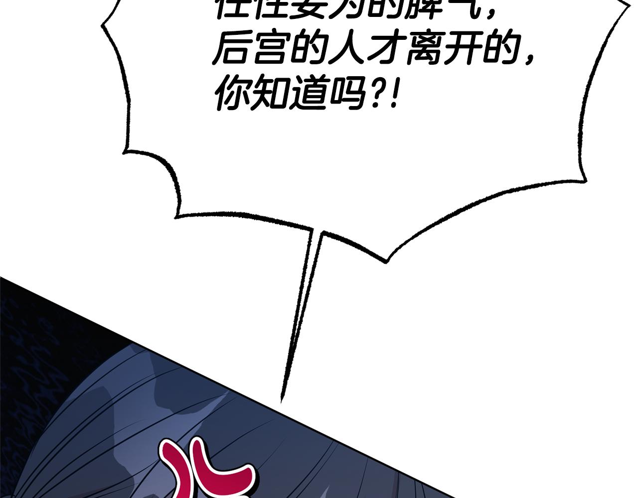 第137话 无人小岛(1/5)-第138话