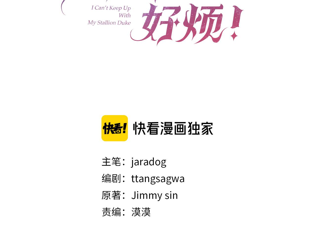 第137话 无人小岛(1/5)-第138话