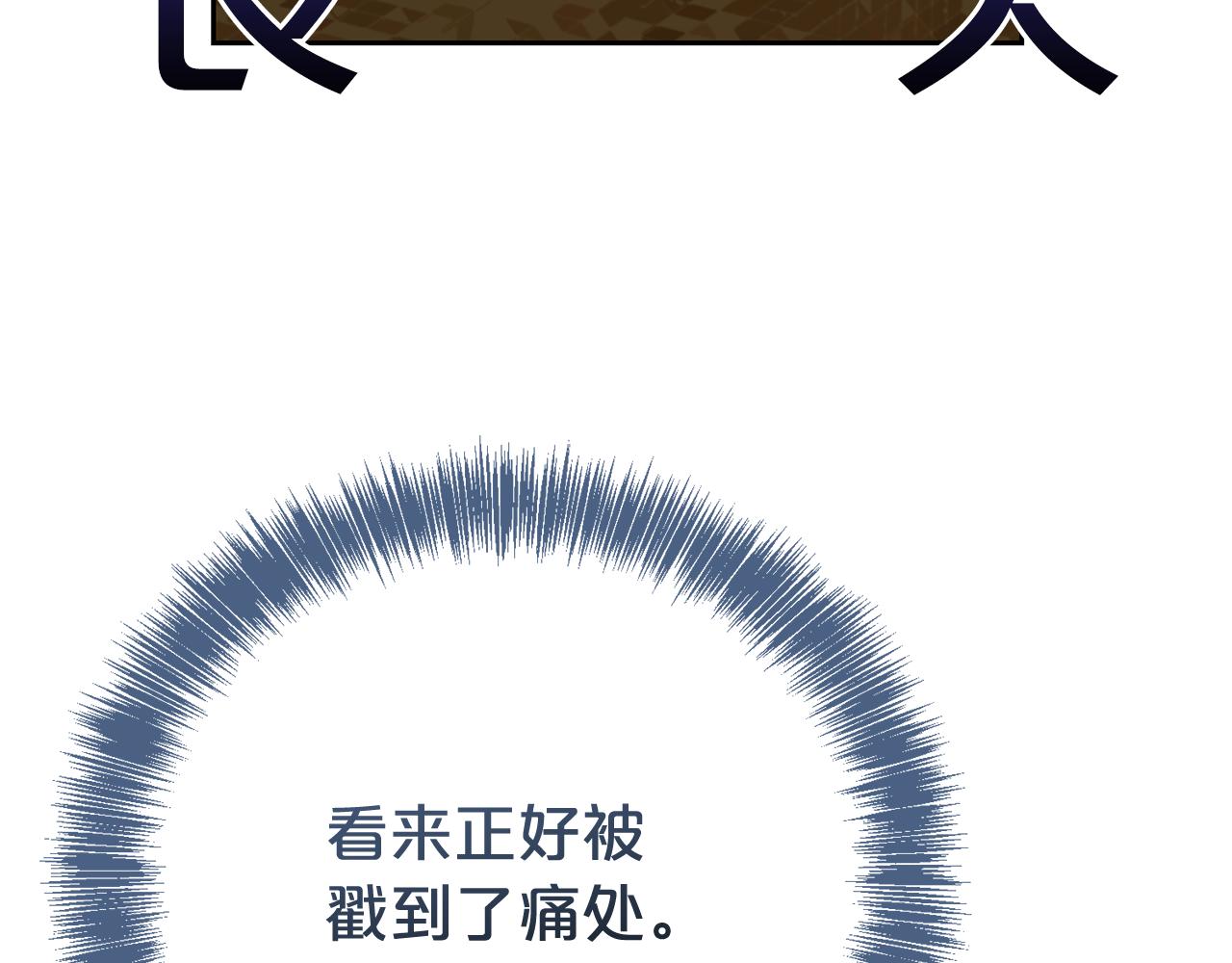 第137话 无人小岛(1/5)-第138话