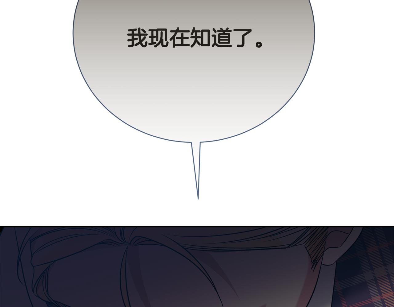 第137话 无人小岛(1/5)-第138话