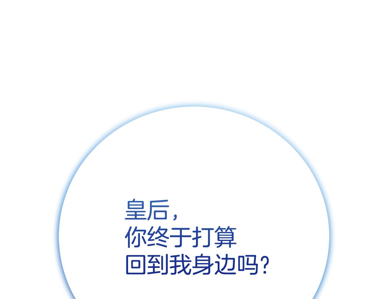 第137话 无人小岛(1/5)-第138话