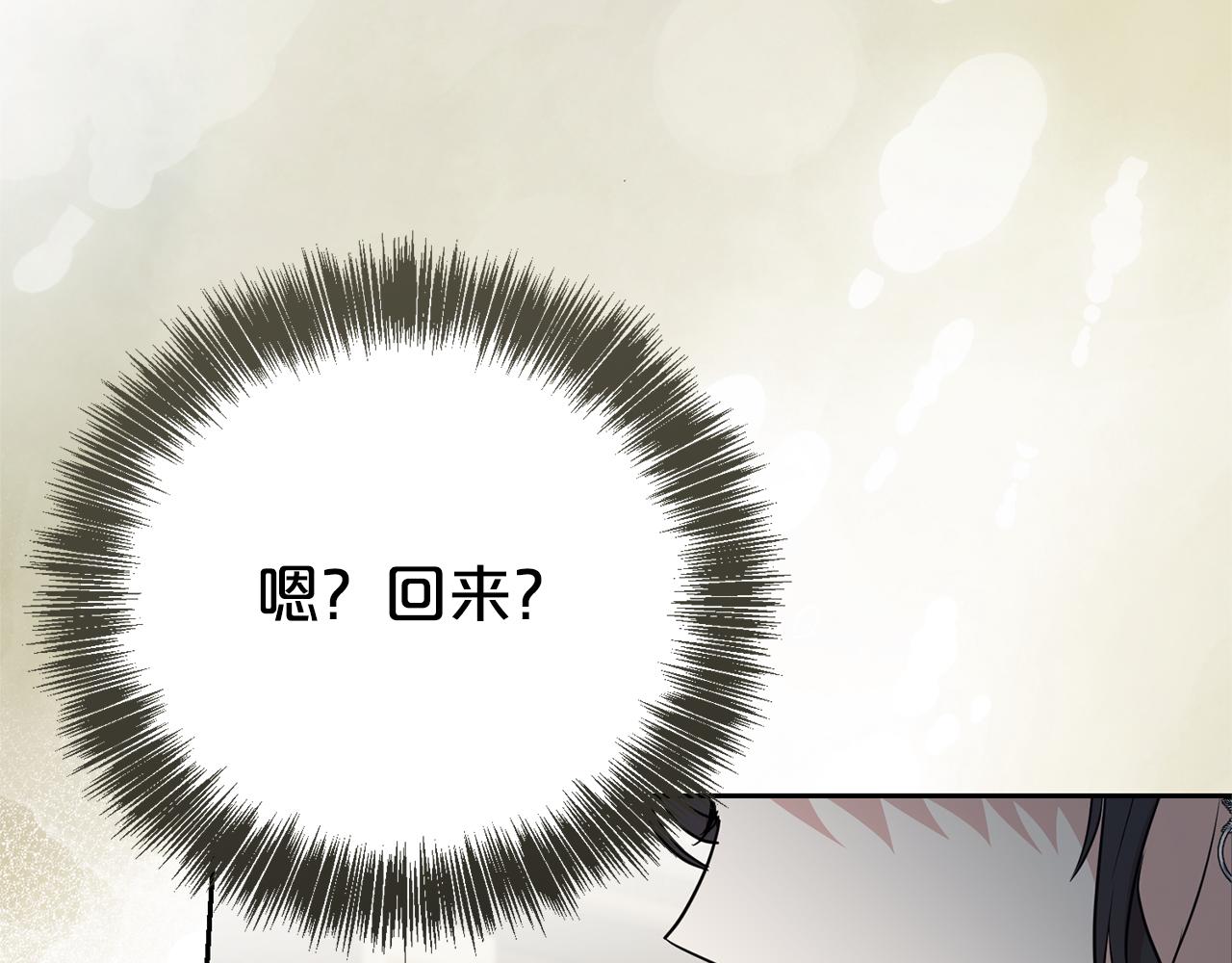 第137话 无人小岛(1/5)-第138话