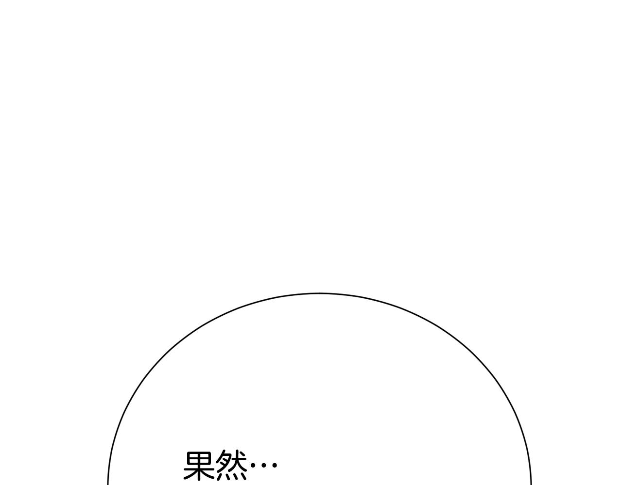 第137话 无人小岛(1/5)-第138话
