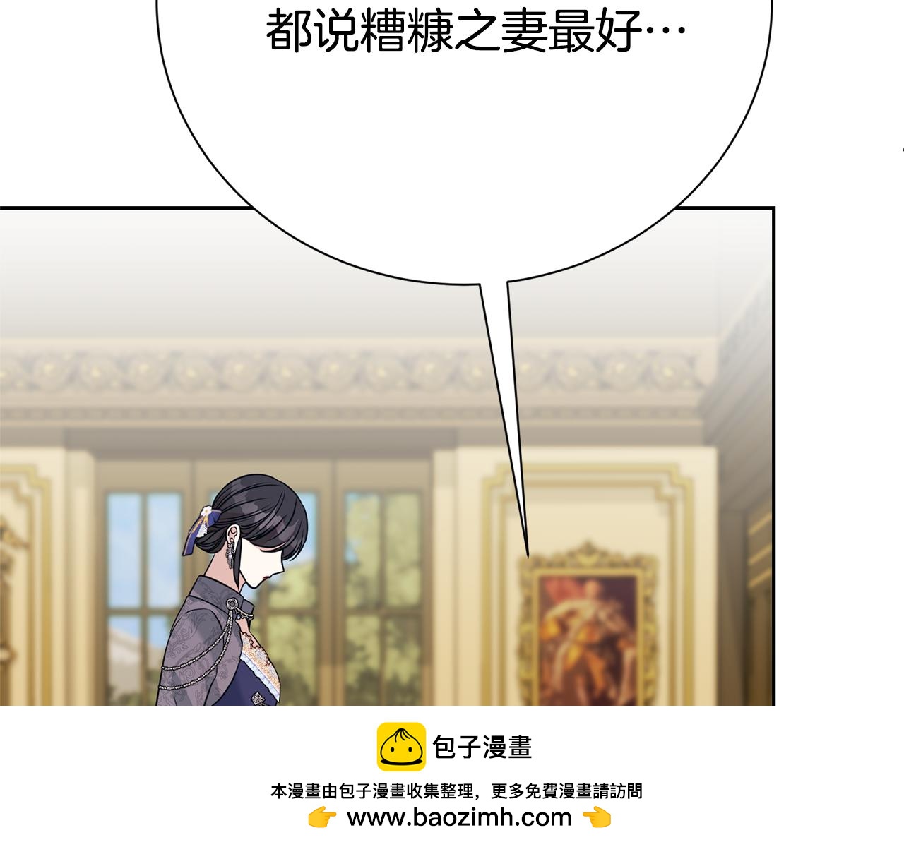 第137话 无人小岛(1/5)-第138话