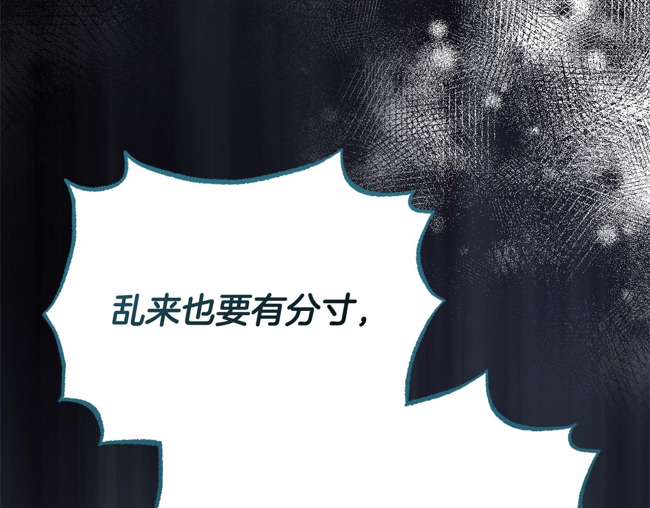 第137话 无人小岛(1/5)-第138话