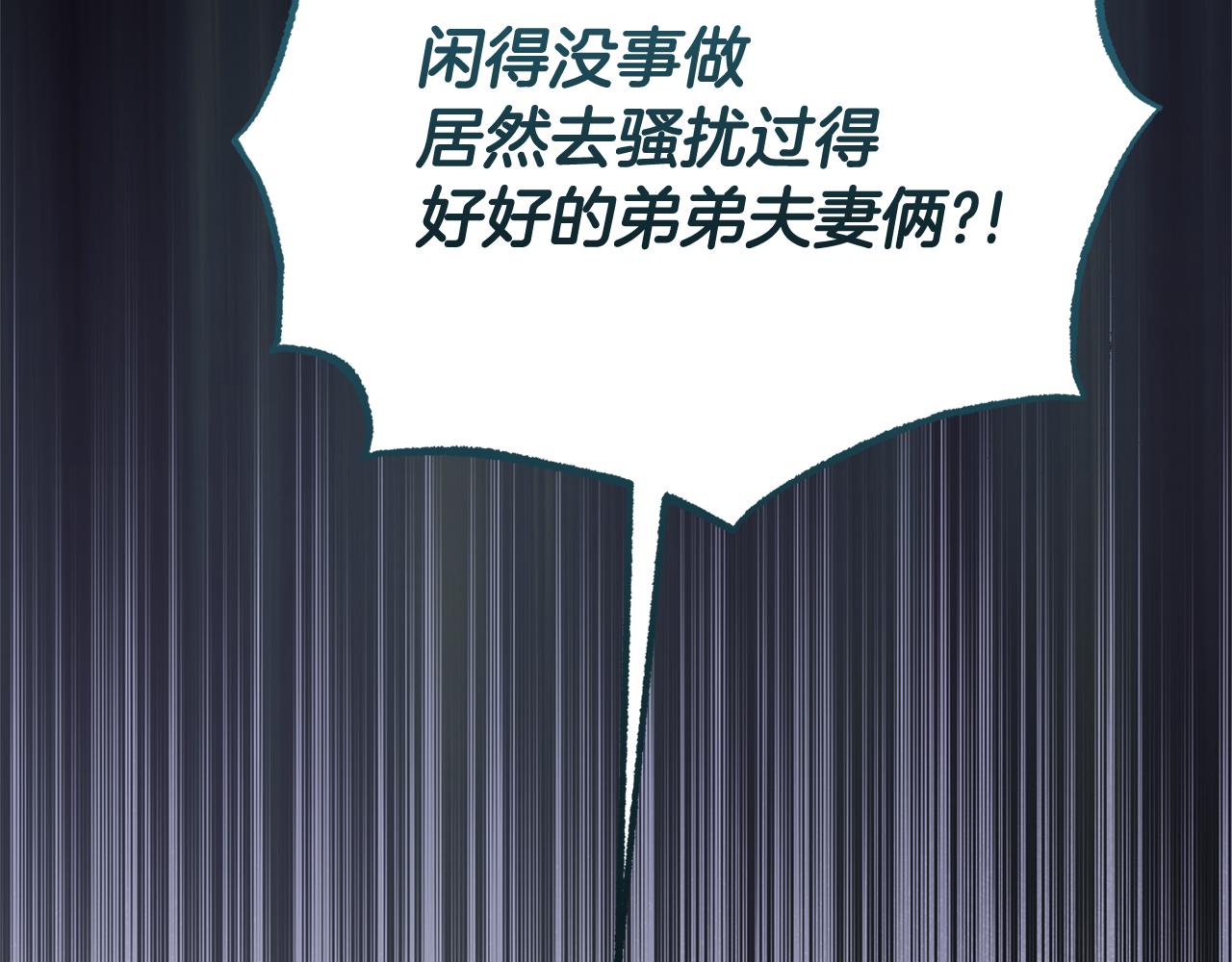 第137话 无人小岛(1/5)-第138话