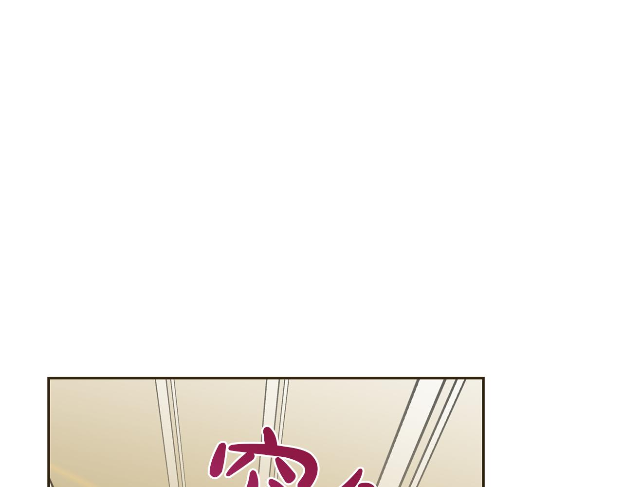第139话 恶梦连连(1/5)-第140话