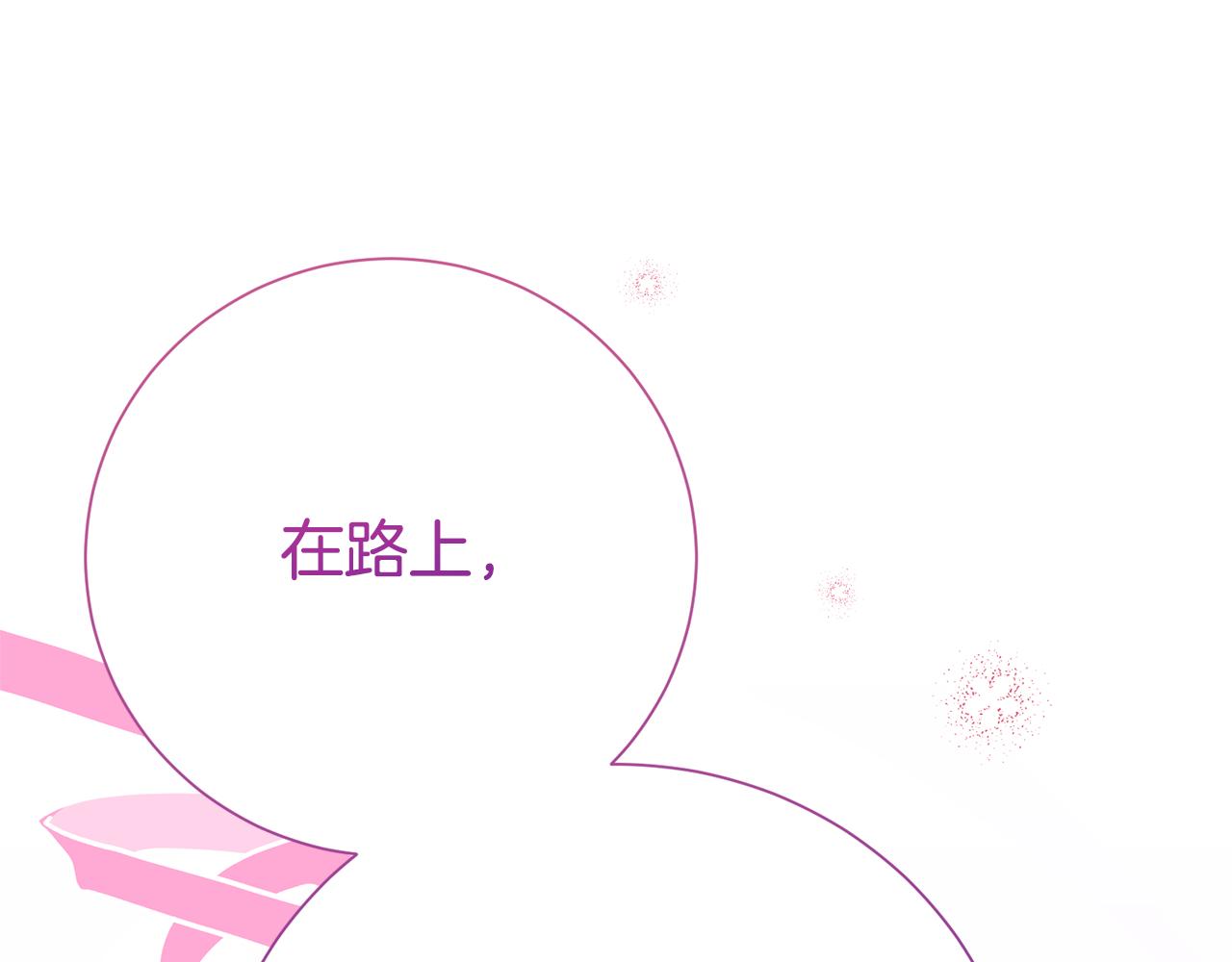 第139话 恶梦连连(1/5)-第140话