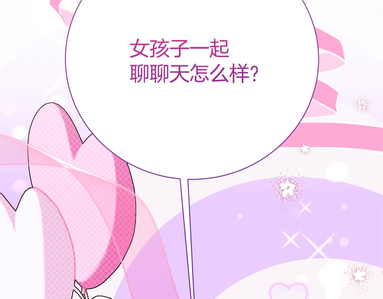 第139话 恶梦连连(1/5)-第140话