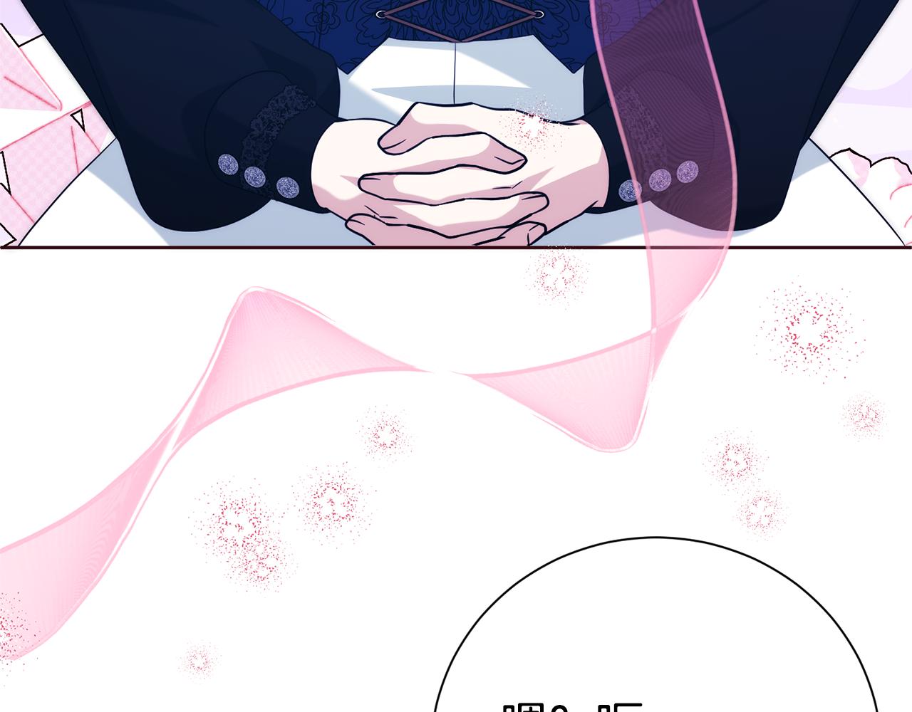 第139话 恶梦连连(1/5)-第140话