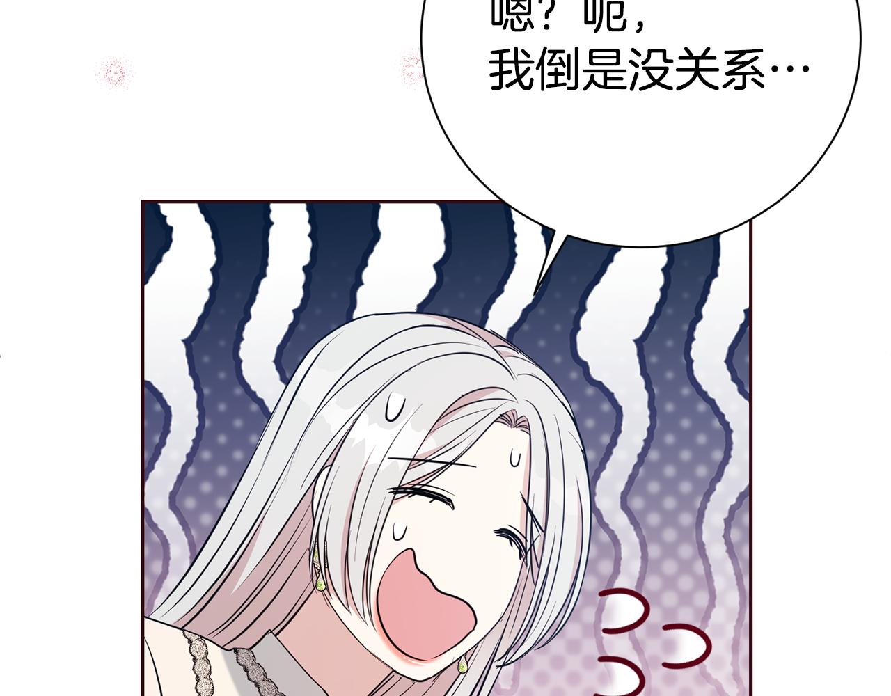 第139话 恶梦连连(1/5)-第140话