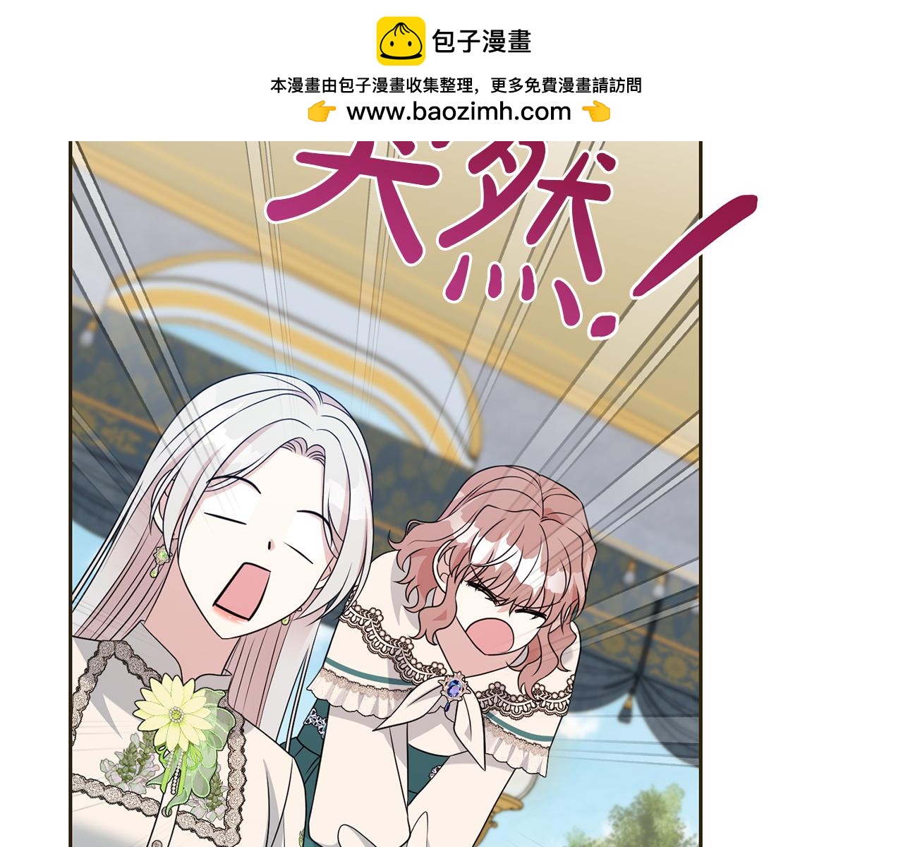第139话 恶梦连连(1/5)-第140话