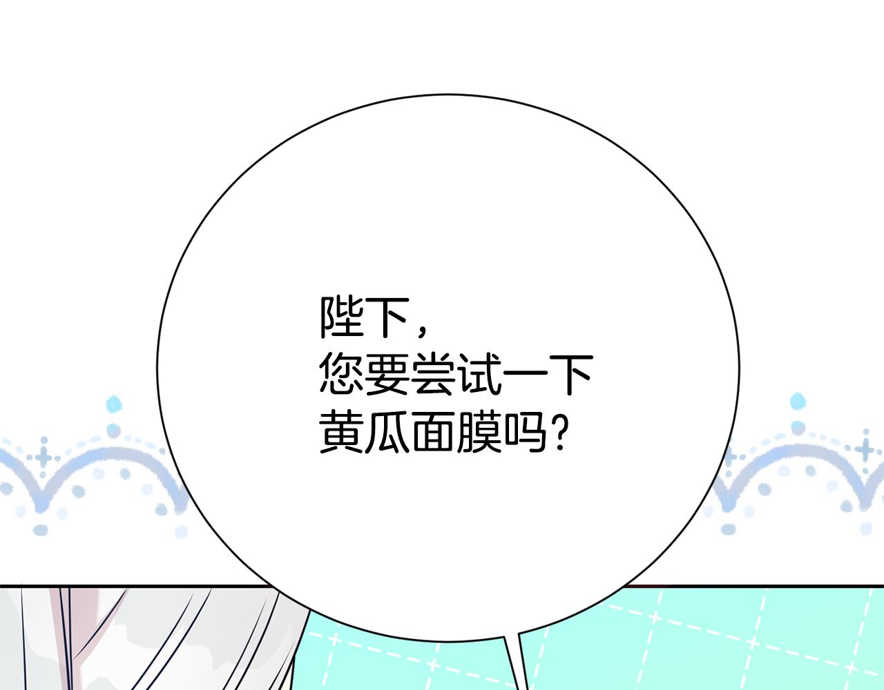 第139话 恶梦连连(1/5)-第140话
