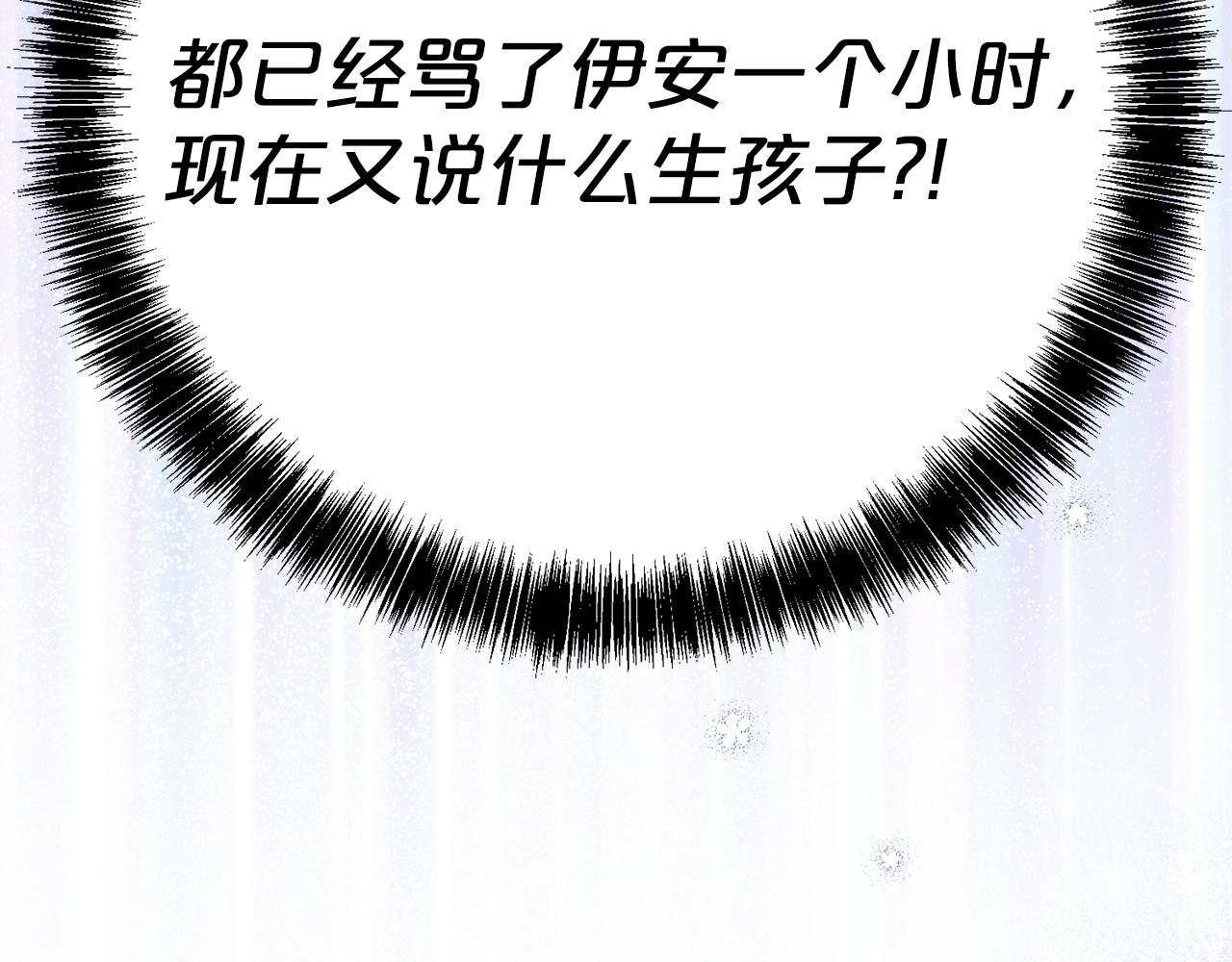 第139话 恶梦连连(1/5)-第140话