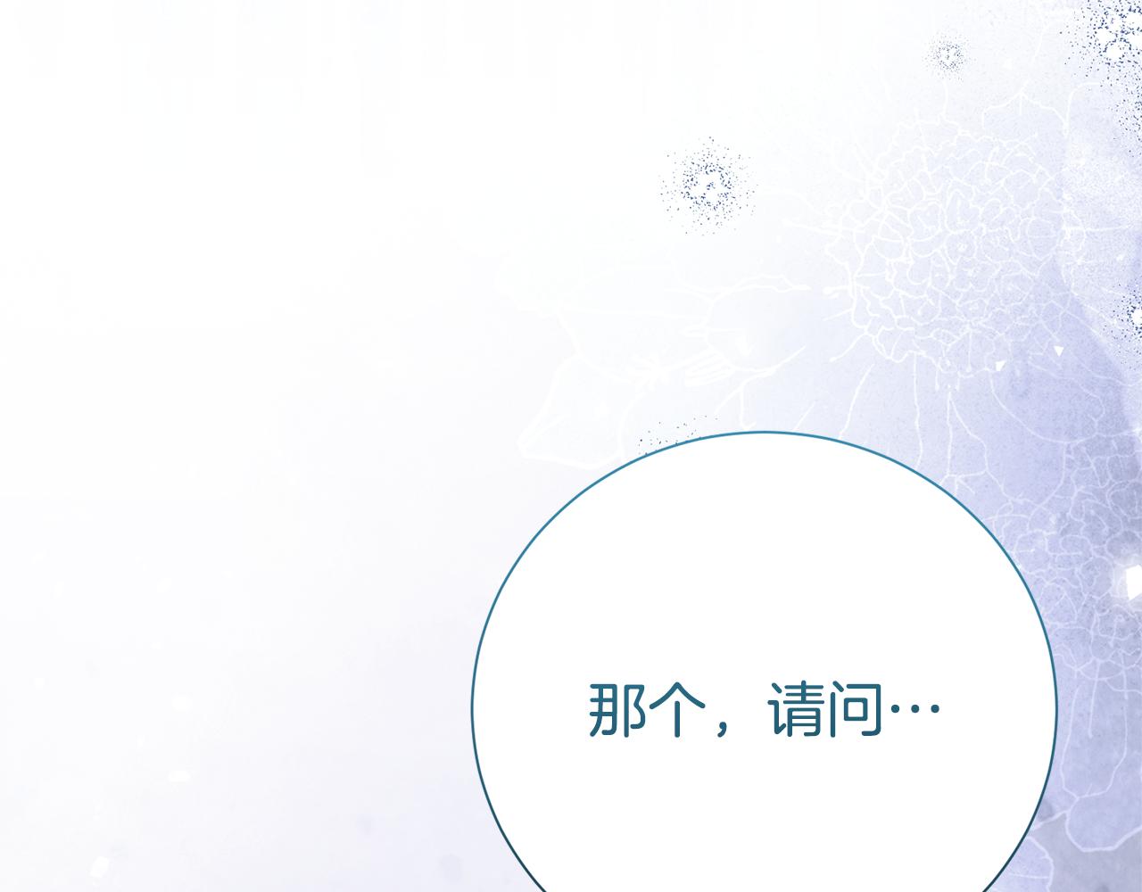 第139话 恶梦连连(1/5)-第140话
