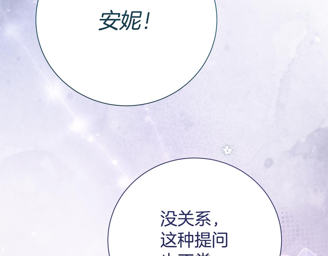 第139话 恶梦连连(1/5)-第140话