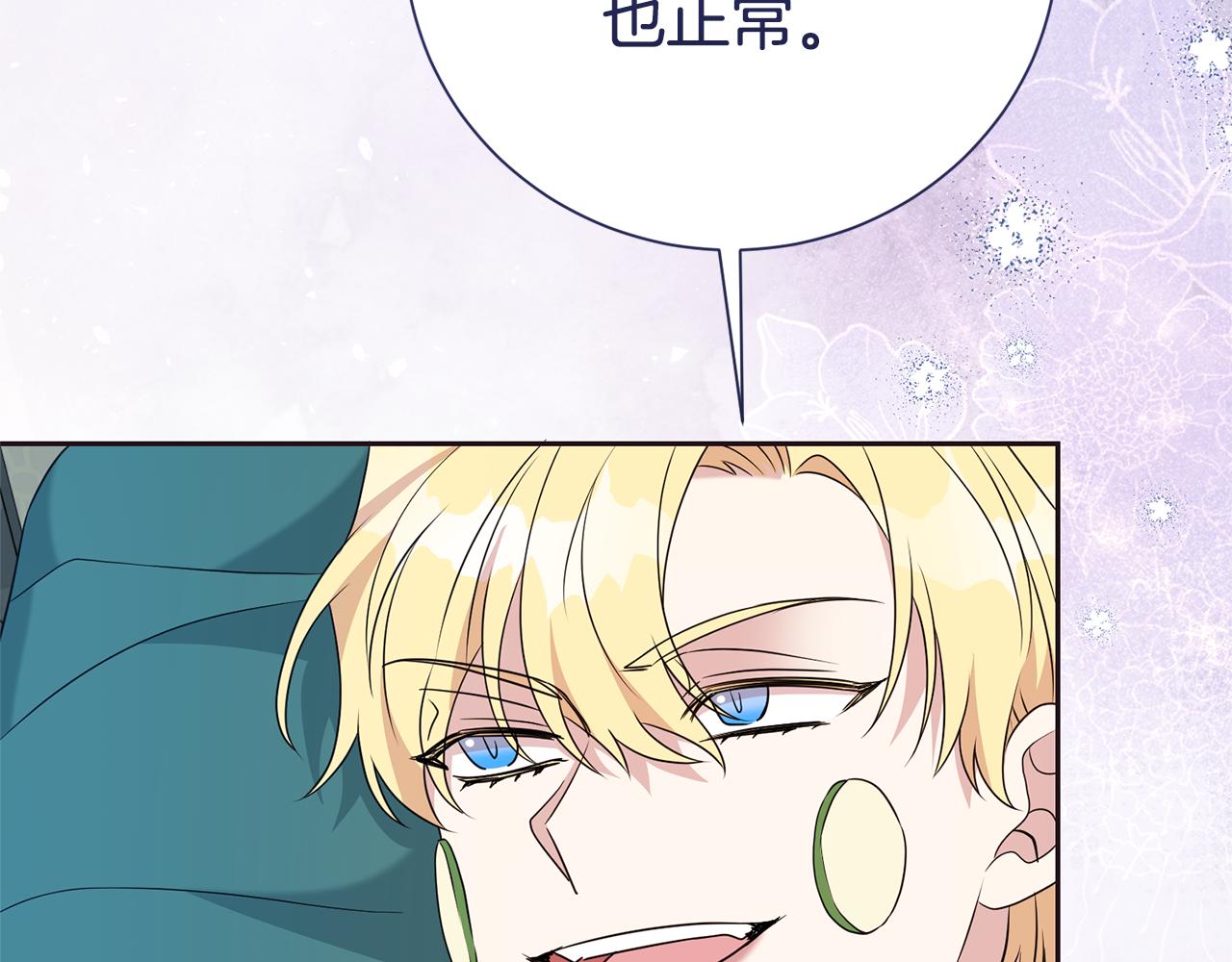 第139话 恶梦连连(1/5)-第140话