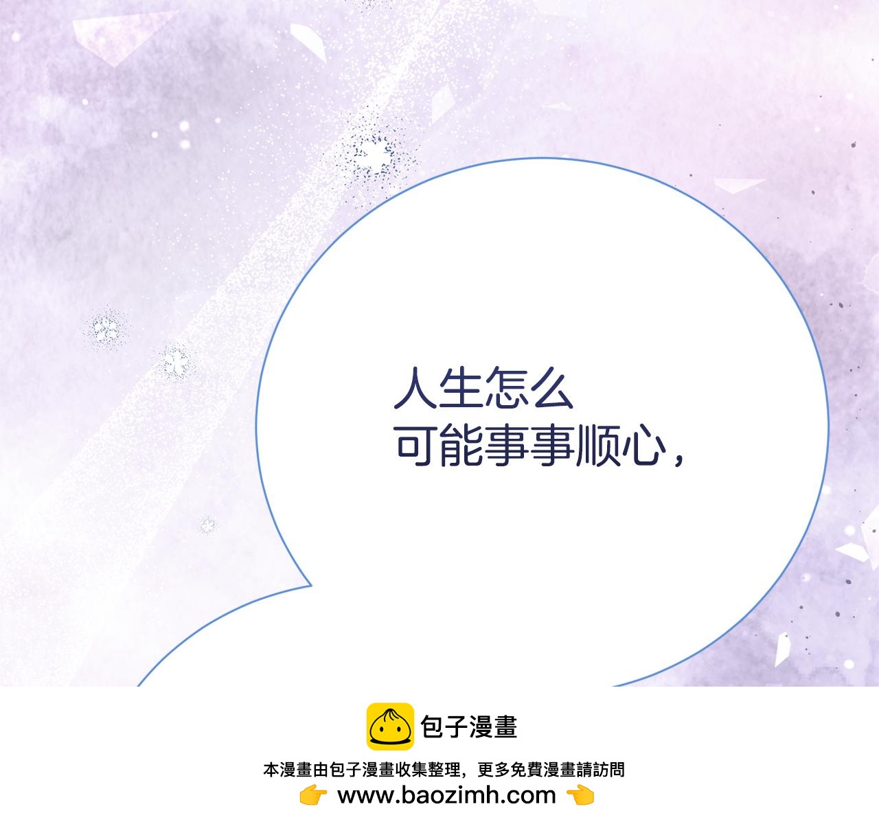 第139话 恶梦连连(1/5)-第140话