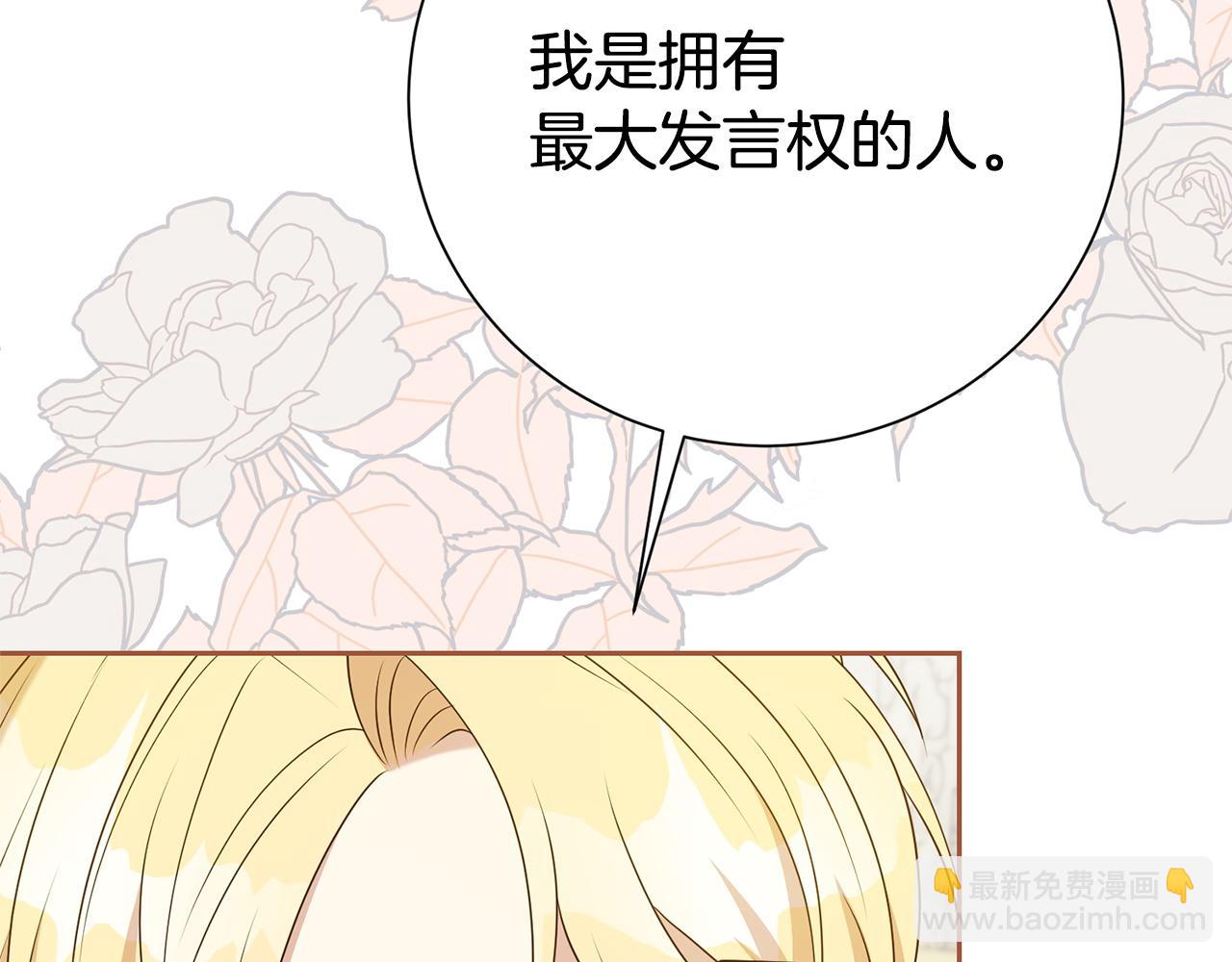 完结话 难产(1/5)-第142话