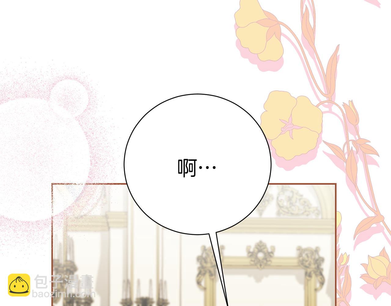 完结话 难产(1/5)-第142话