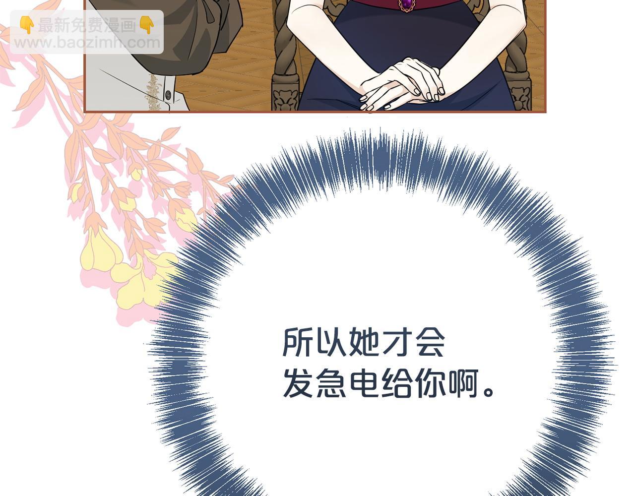 完结话 难产(1/5)-第142话
