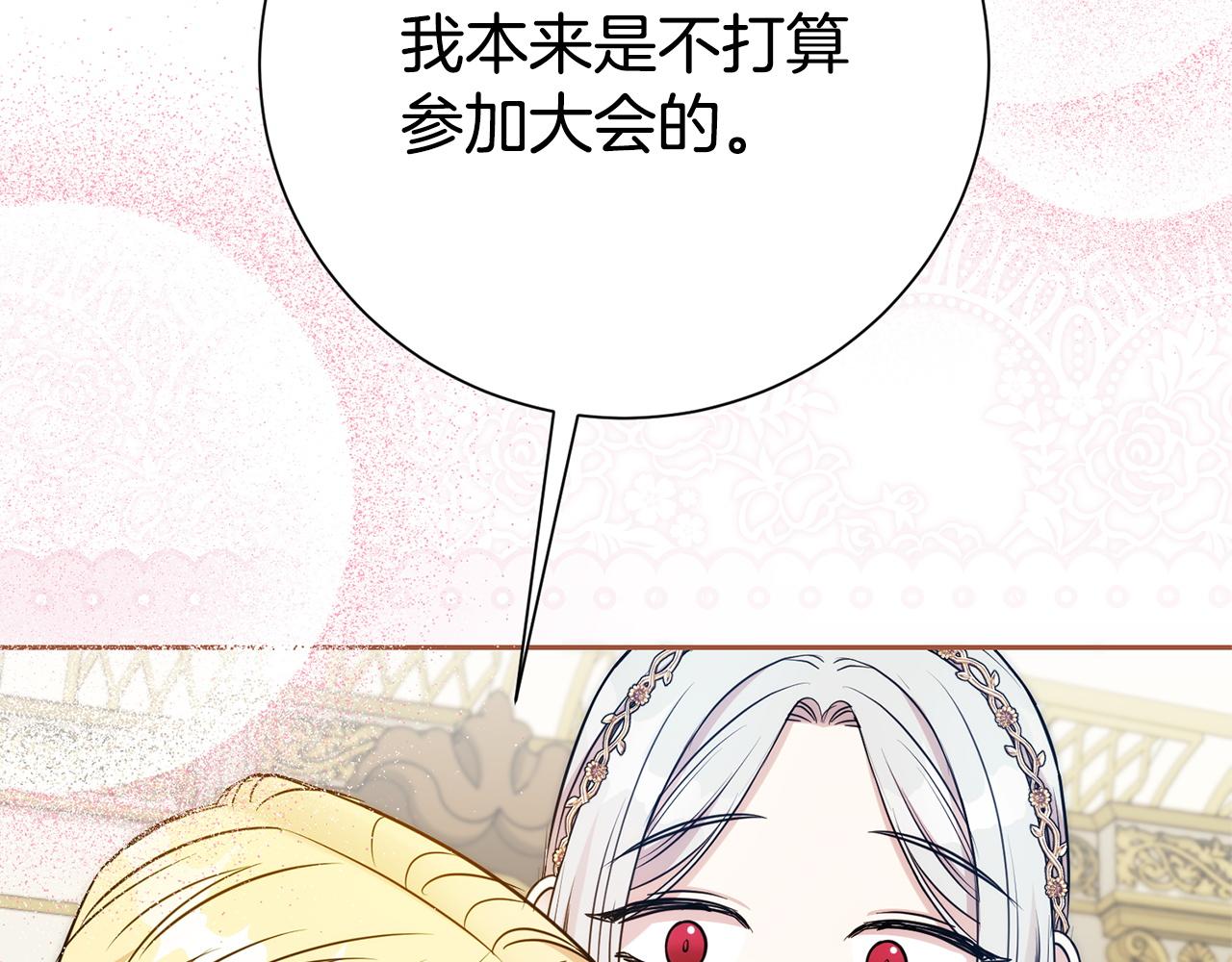 完结话 难产(1/5)-第142话
