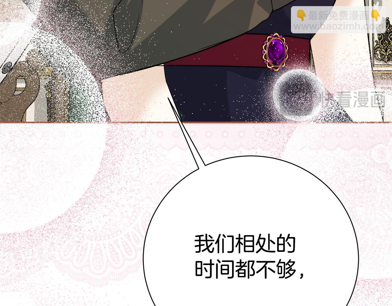 完结话 难产(1/5)-第142话