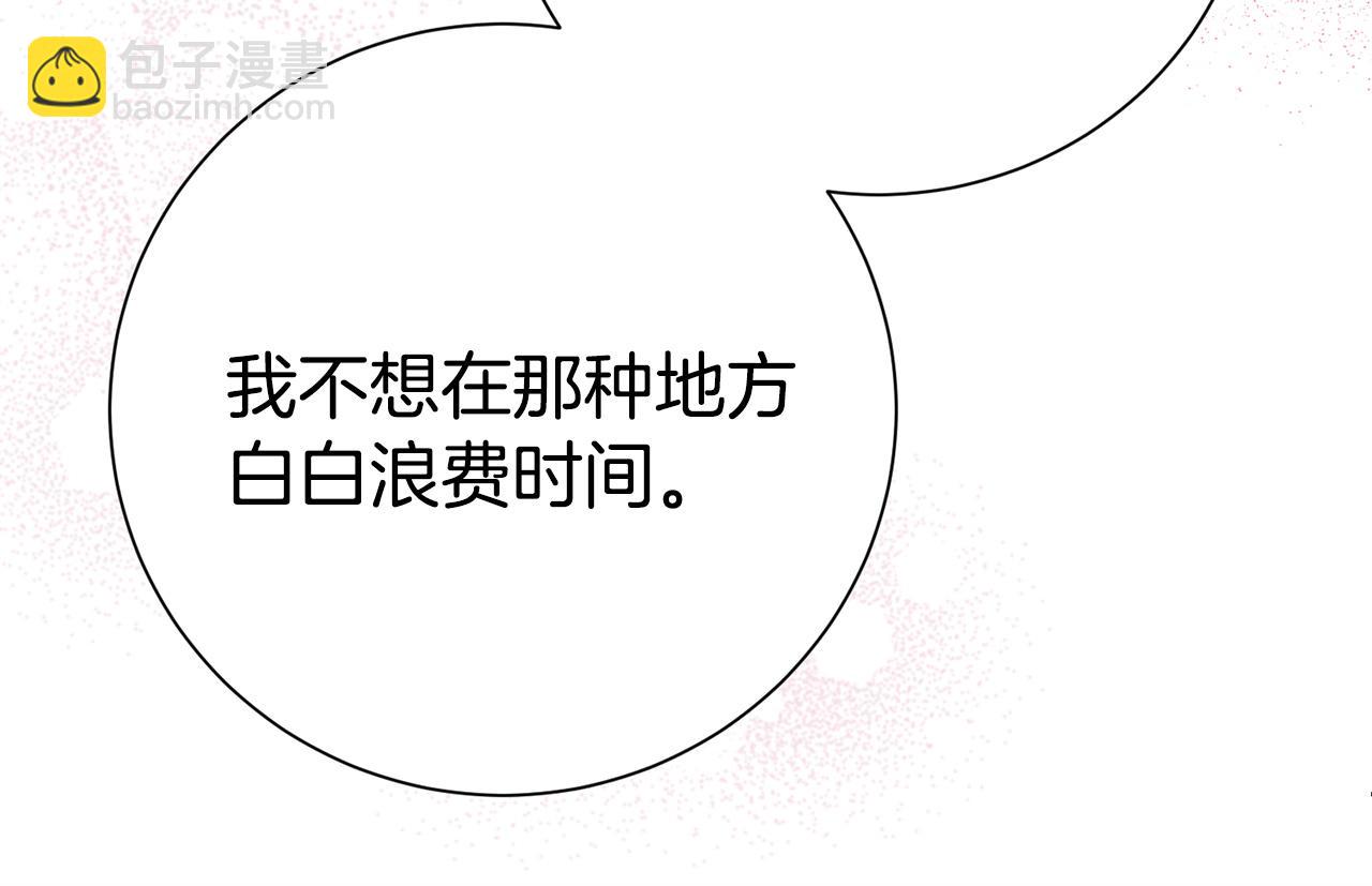 完结话 难产(1/5)-第142话