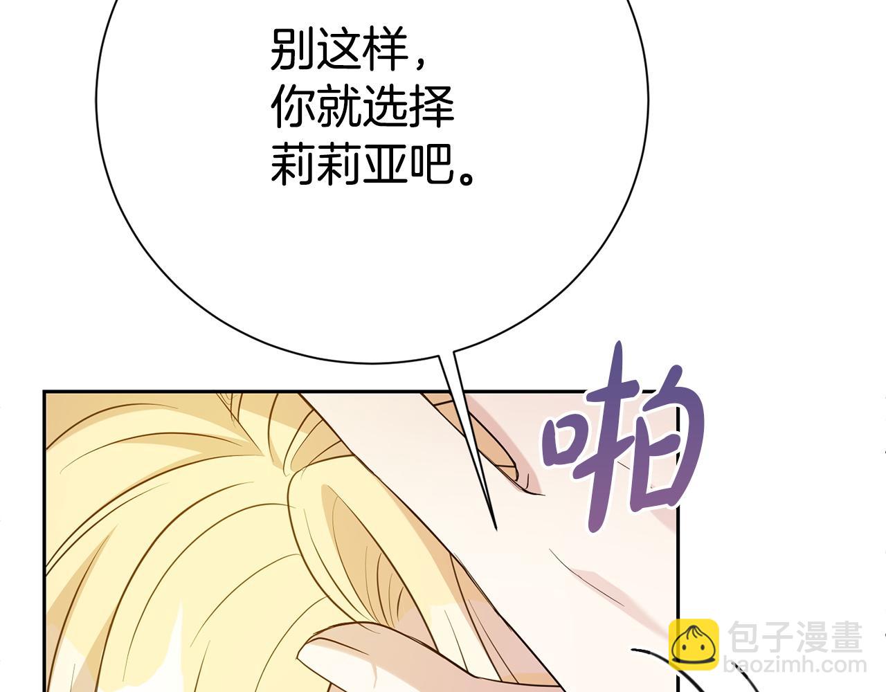 完结话 难产(1/5)-第142话