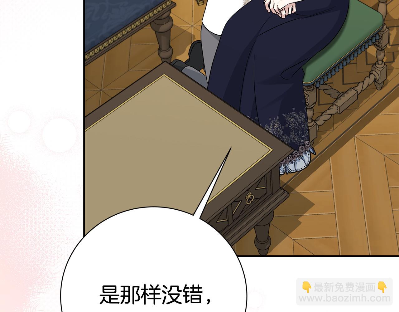 完结话 难产(1/5)-第142话