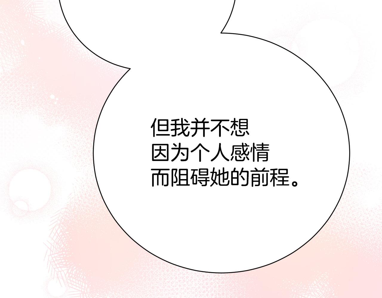 完结话 难产(1/5)-第142话