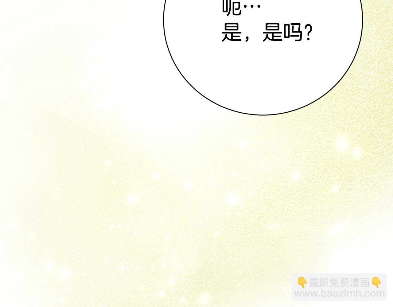 完结话 难产(1/5)-第142话