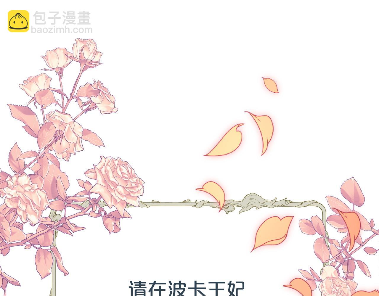 完结话 难产(1/5)-第142话