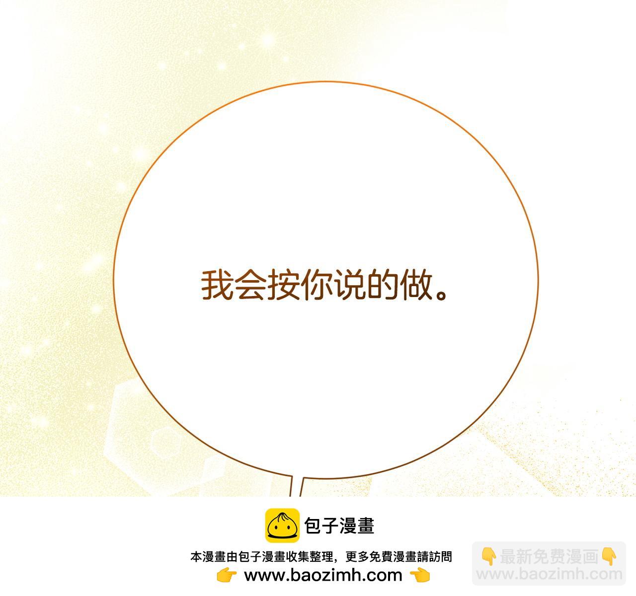 完结话 难产(1/5)-第142话