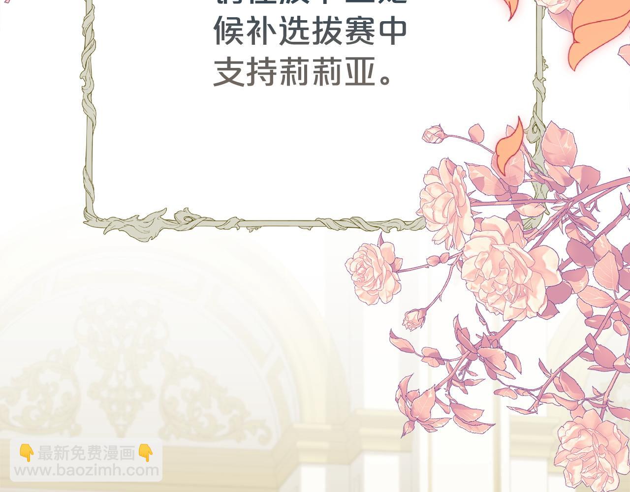 完结话 难产(1/5)-第142话