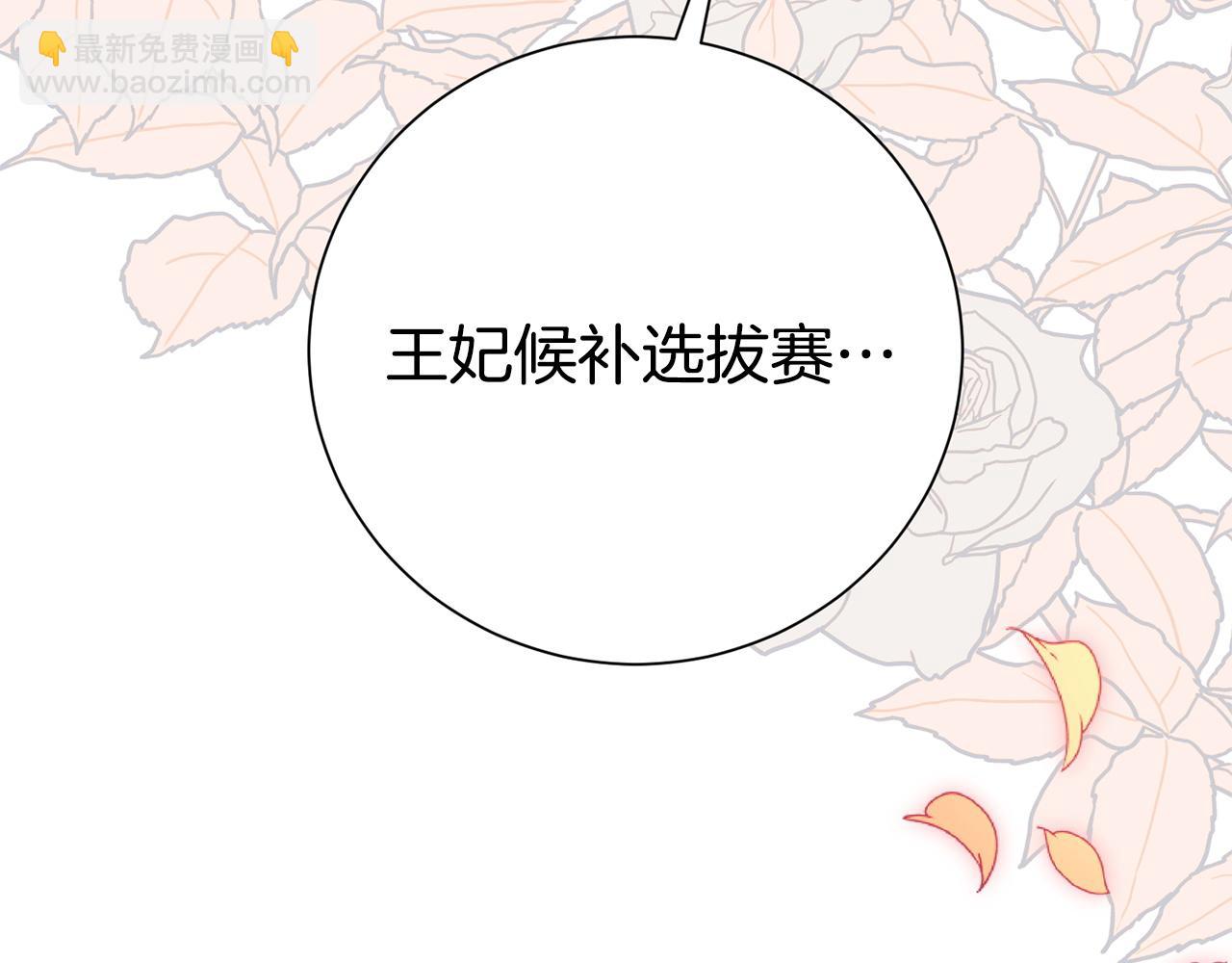 完结话 难产(1/5)-第142话