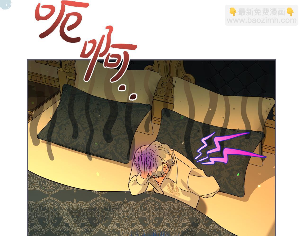 番外2  回忆(1/5)-第144话
