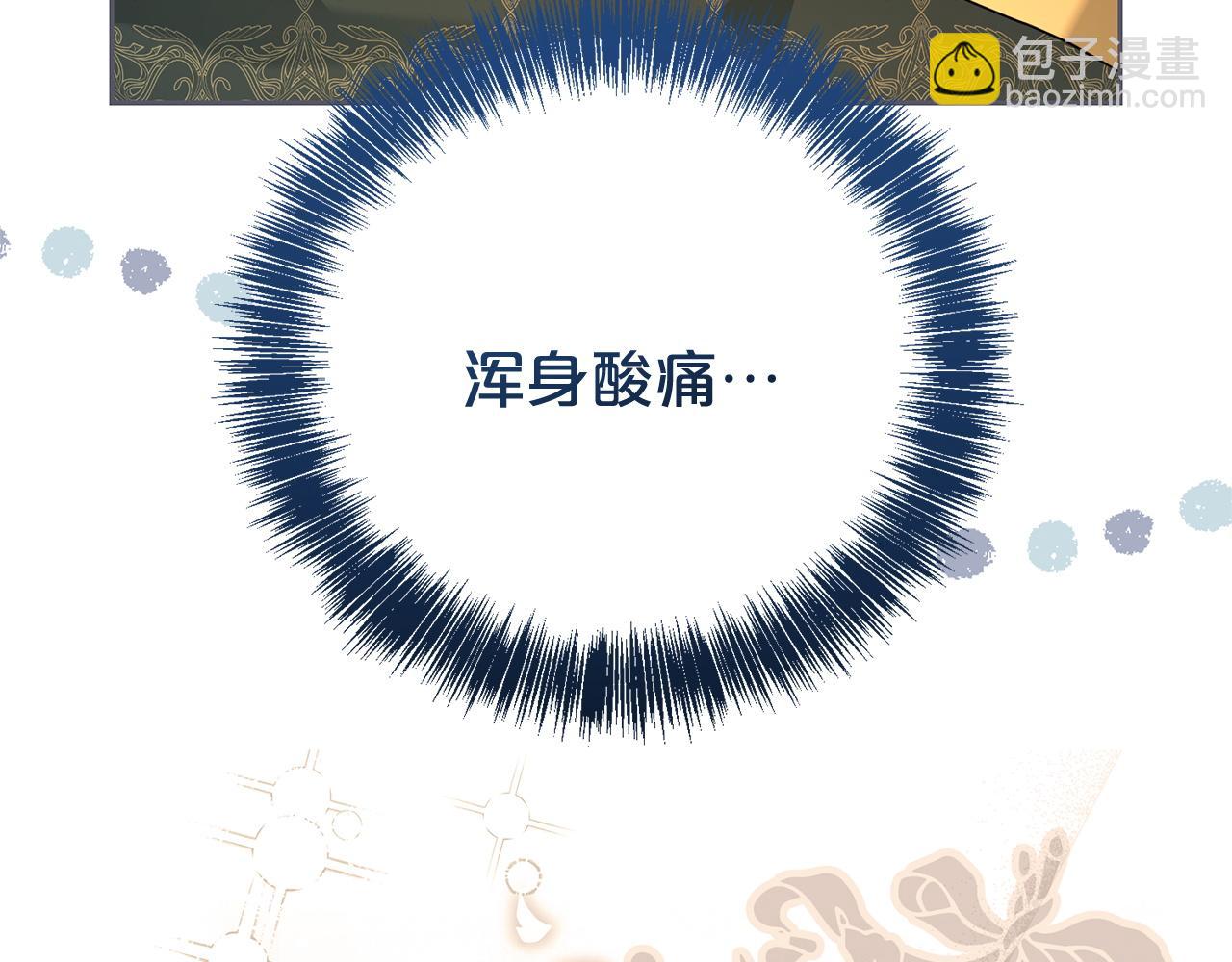 番外2  回忆(1/5)-第144话