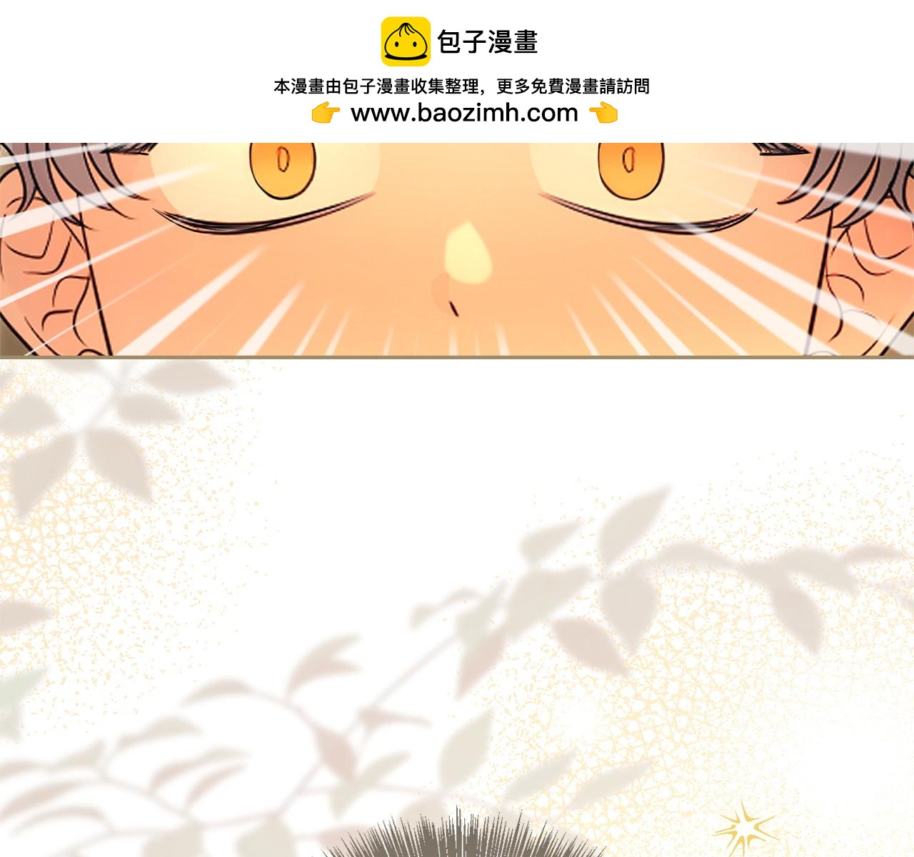 番外2  回忆(1/5)-第144话