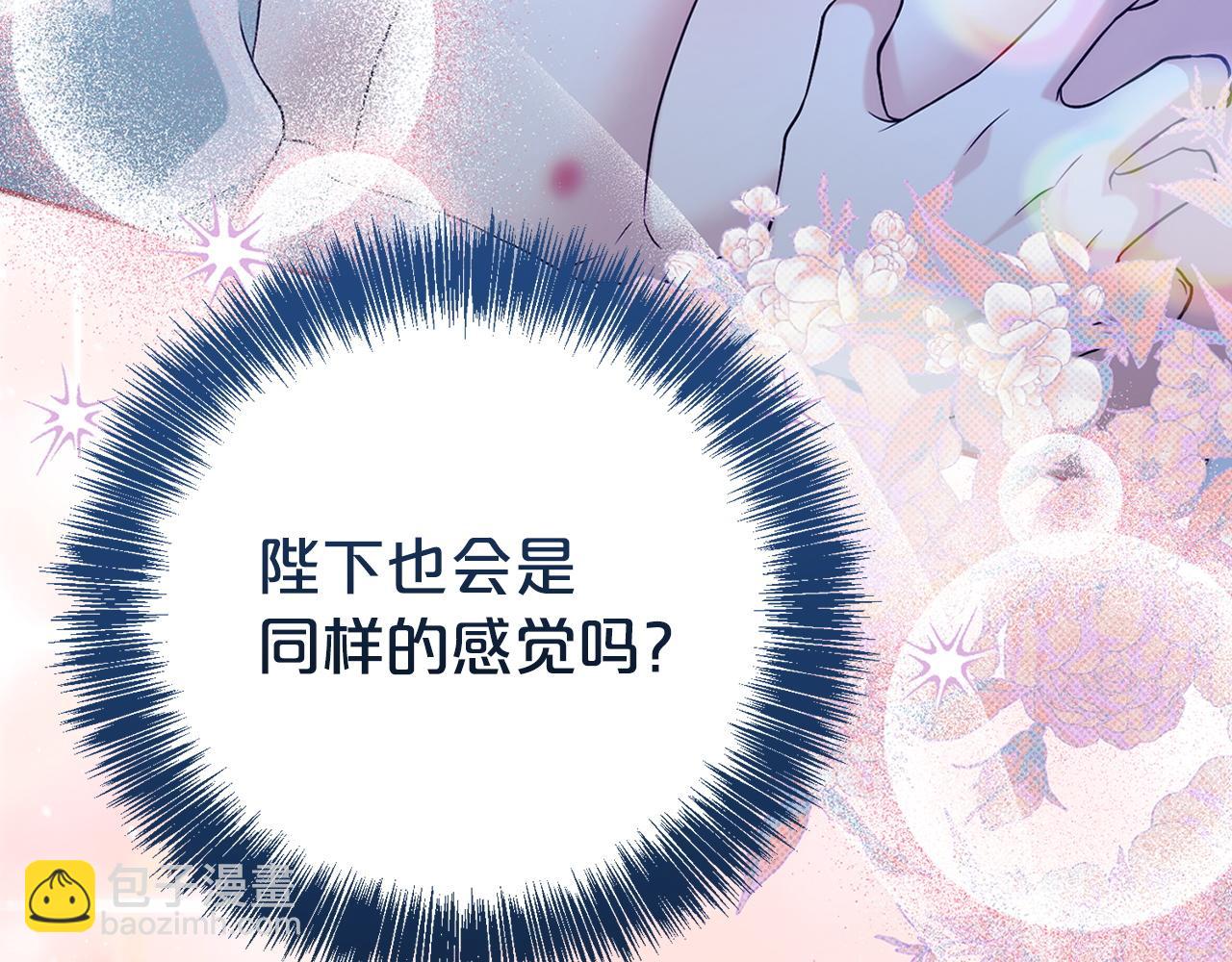 番外2  回忆(1/5)-第144话