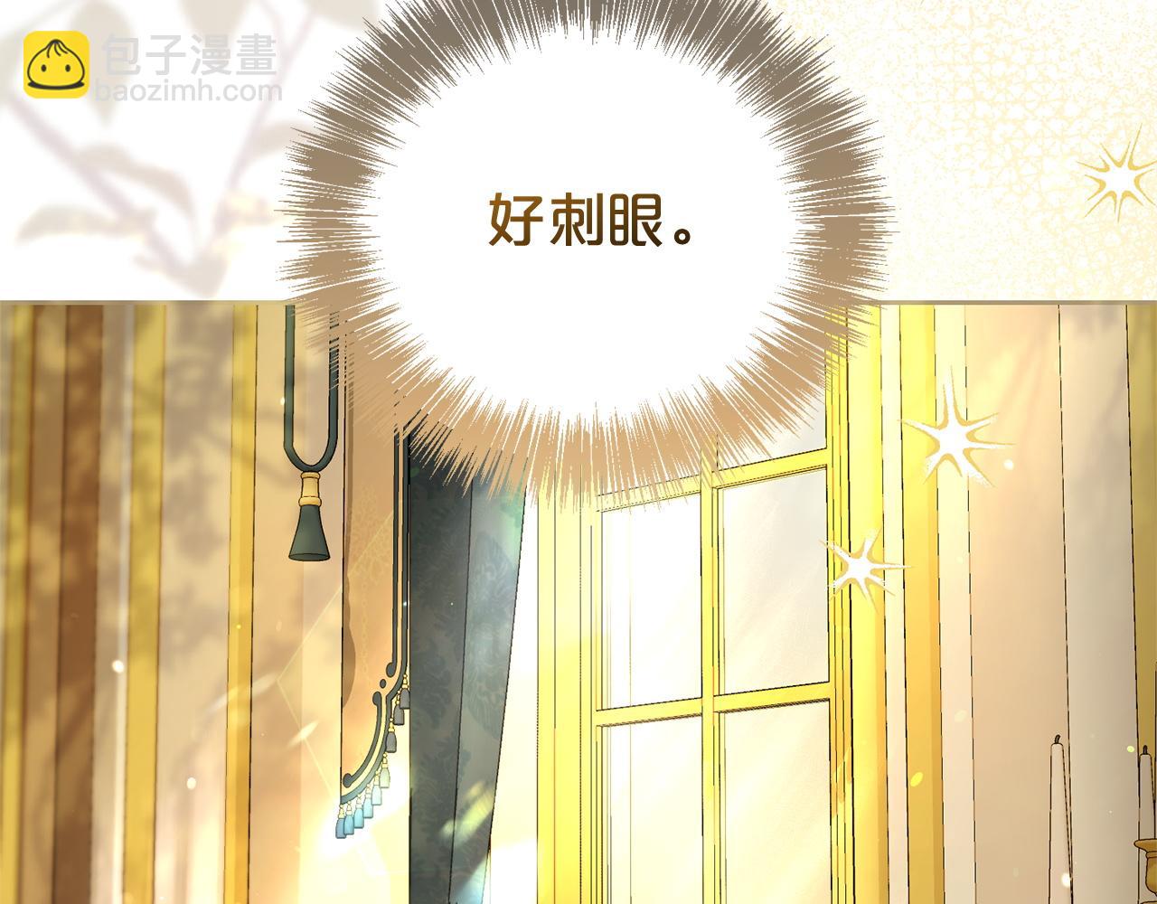 番外2  回忆(1/5)-第144话