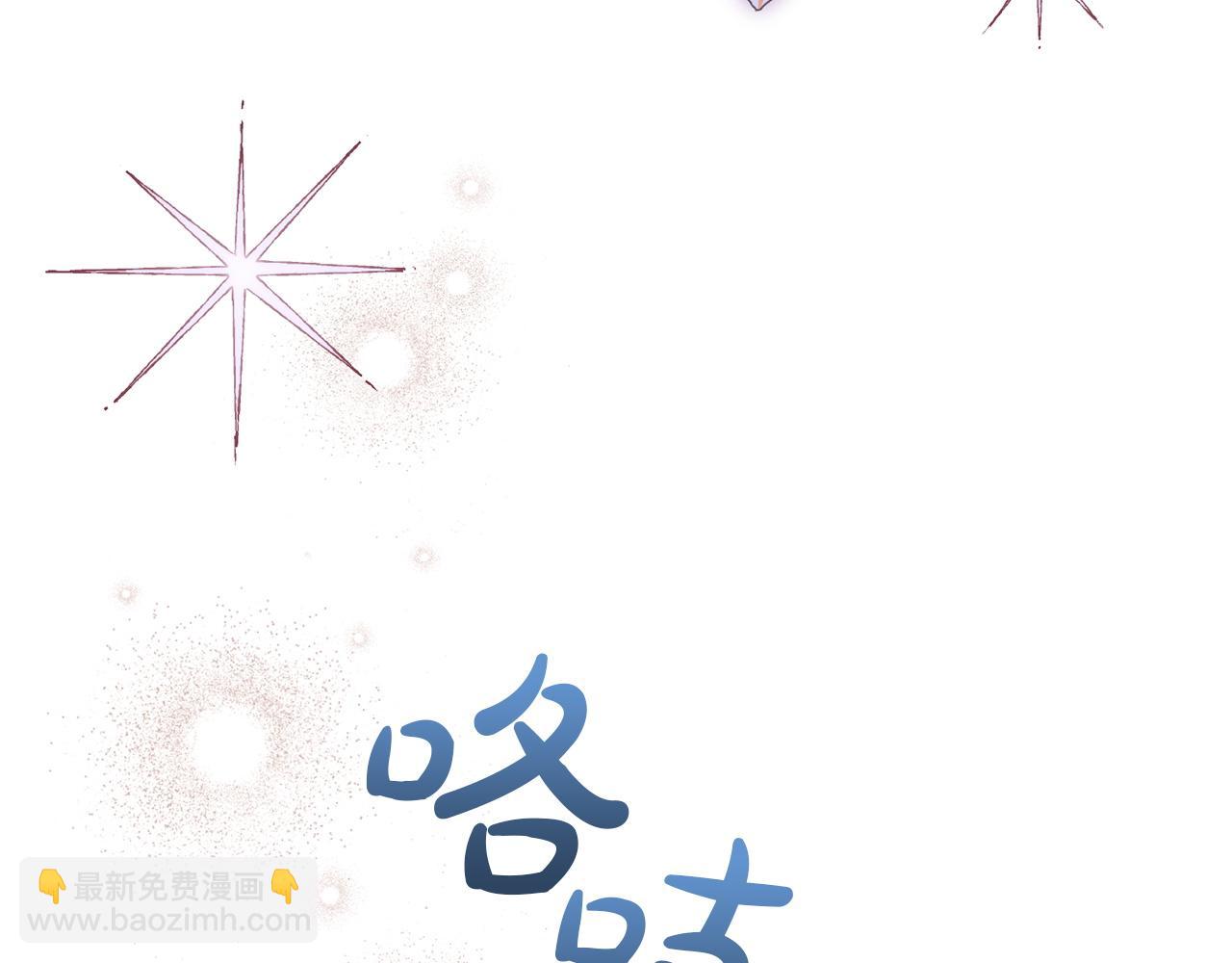 番外2  回忆(1/5)-第144话